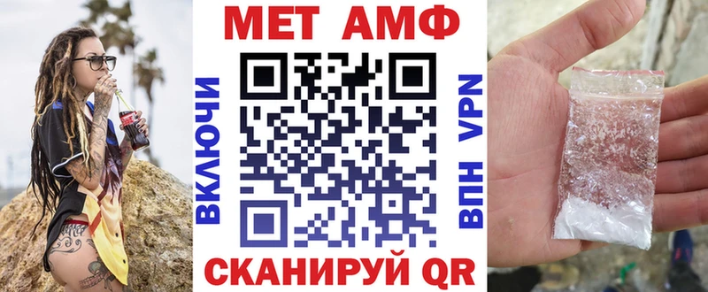 kraken Афипский Амфетамин Premium что такое