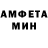 Амфетамин Premium Zazem Nett