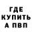 ТГК концентрат Mary Bunuaeva