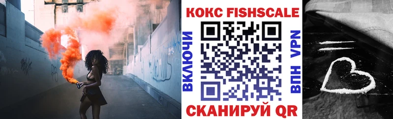Cocaine 99%  darknet официальный сайт  Афипский 