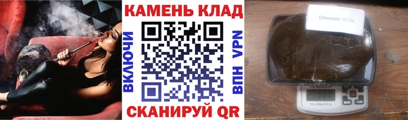 MEGA ТОР Афипский ГАШ хэш сколько стоит