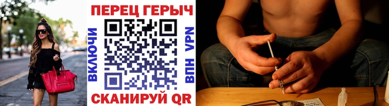 ГЕРОИН Heroin  купить наркотики сайты  Афипский 