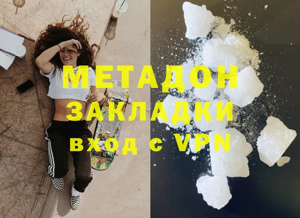 кокаин VHQ Балахна