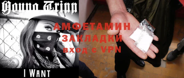 спайс Баксан