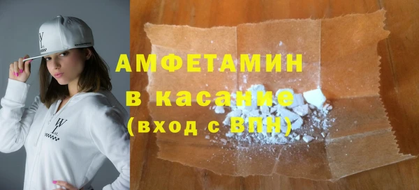 мет Балабаново