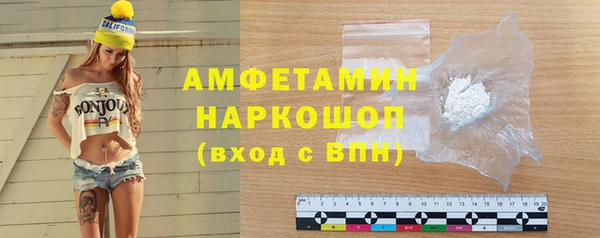 мет Балабаново
