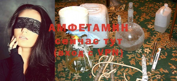 спайс Баксан