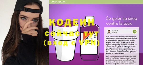 кокаин VHQ Балахна