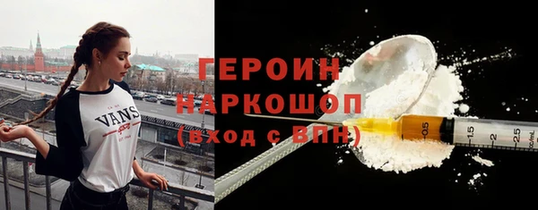 спайс Баксан