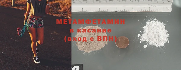 мет Балабаново