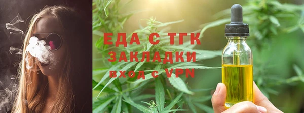 спайс Баксан
