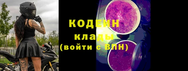 мет Балабаново