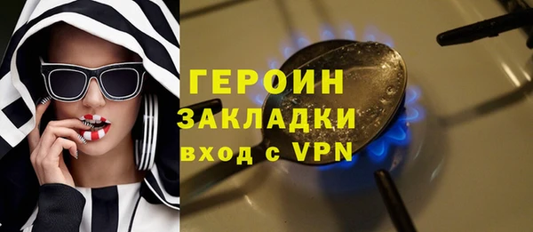 кокаин VHQ Балахна