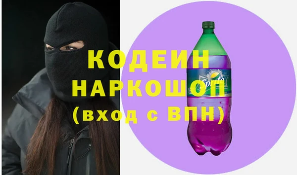 кокаин VHQ Балахна