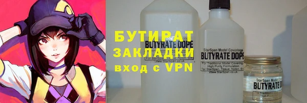 спайс Баксан