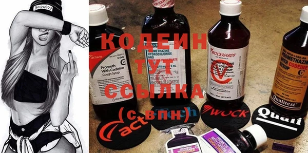 кокаин VHQ Балахна