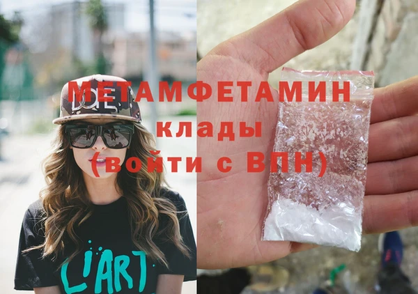 мет Балабаново