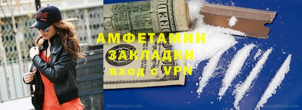 кокаин VHQ Балахна