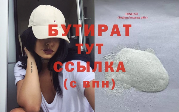 мет Балабаново