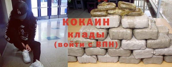кокаин VHQ Балахна