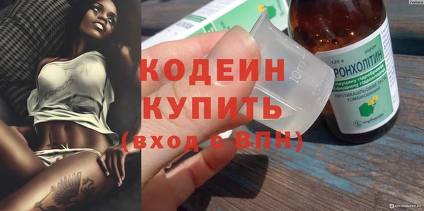 кокаин VHQ Балахна