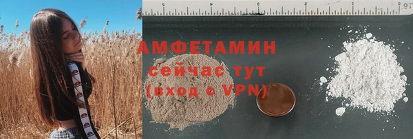 кокаин VHQ Балахна