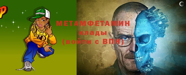 мет Балабаново