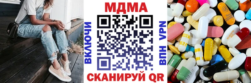 MDMA crystal  дарк нет формула  Афипский  дарнет шоп 