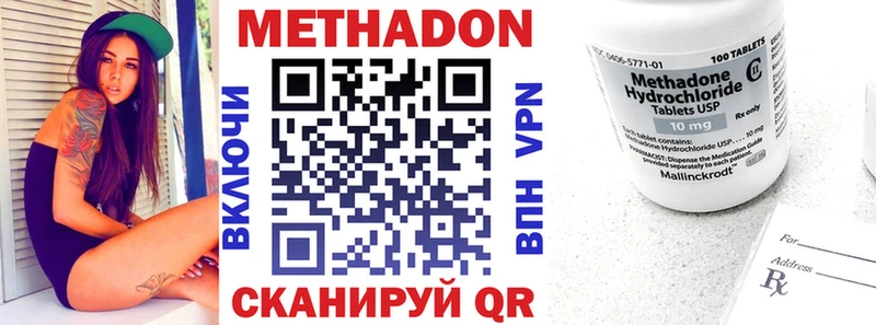 МЕТАДОН мёд  цена   OMG ССЫЛКА  Афипский 