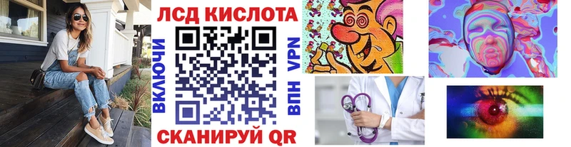 наркошоп  Афипский  Наркотические марки 1500мкг 