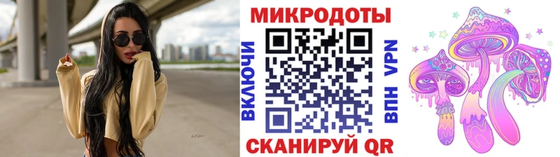 Псилоцибиновые грибы Magic Shrooms Афипский